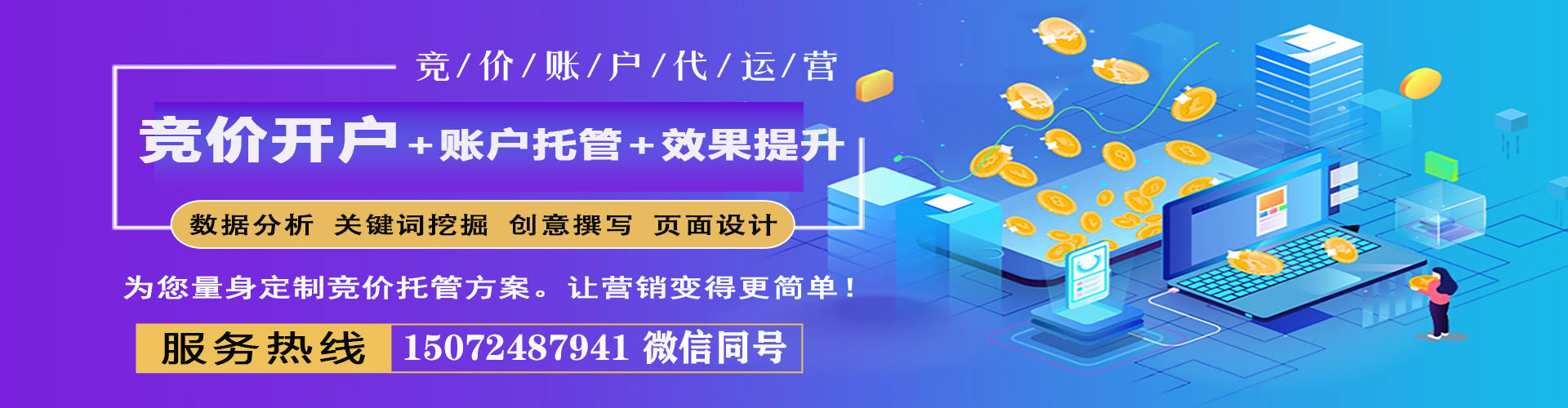 宾县百度网络推广