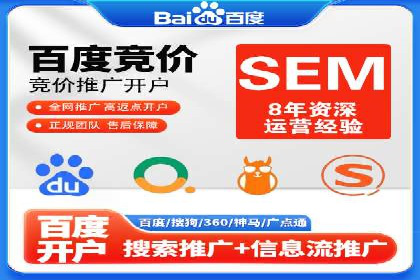 竞价排名在移动端广告的案例研究