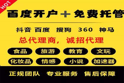 百度推广优化实战：打造高转化率广告