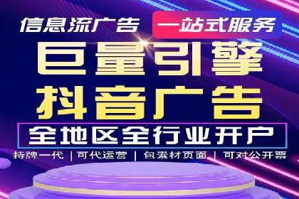 百度竞价价格透明度探讨：以实际案例为证