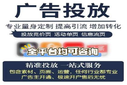 SEM竞价代运营公司成功案例解析