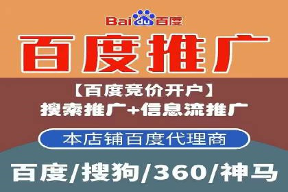 体育赛事直播中的信息流代理技术及案例